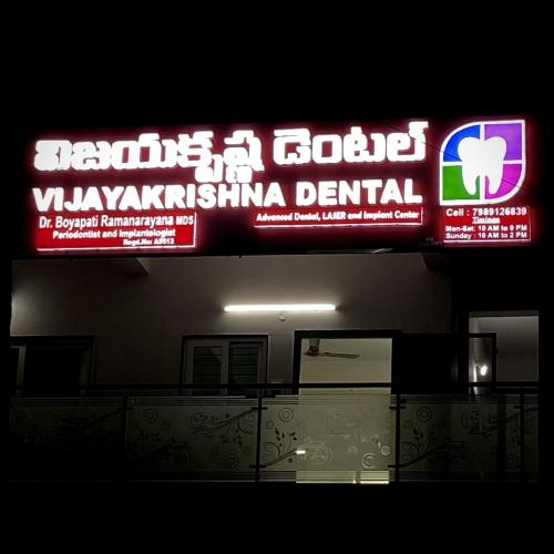 Gallery – Vijaya Krishna Dental